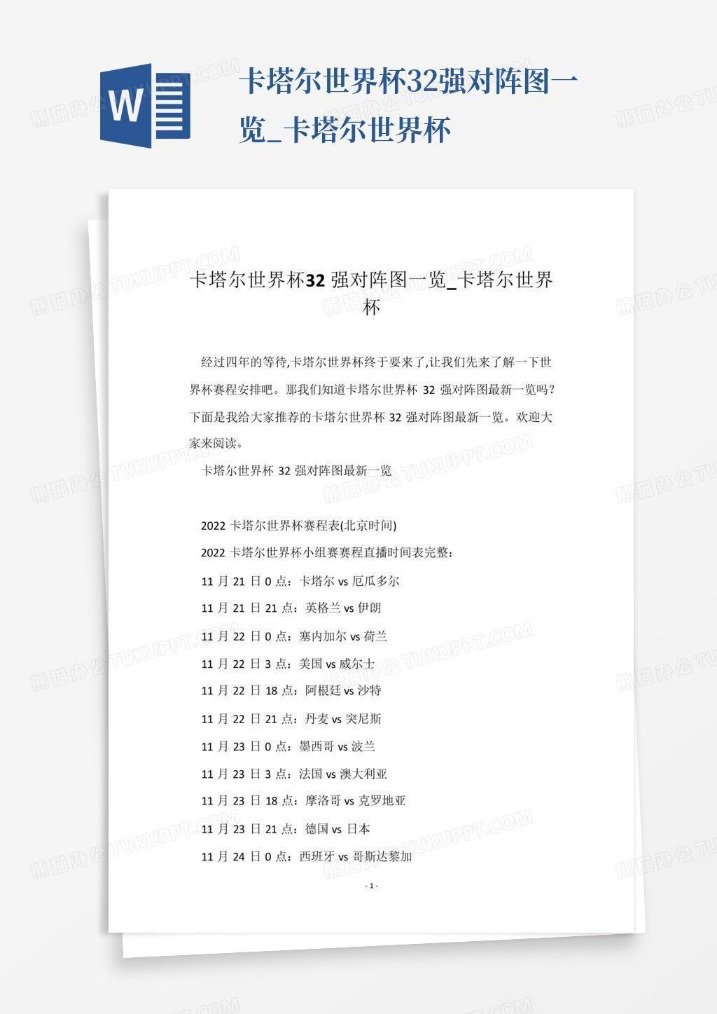 体育,产品,od体育,OD体育官网,APP下载,注册领彩金,官方网站,网站入口