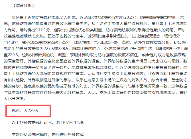 体育,产品,od体育,OD体育官网,APP下载,注册领彩金,官方网站,网站入口