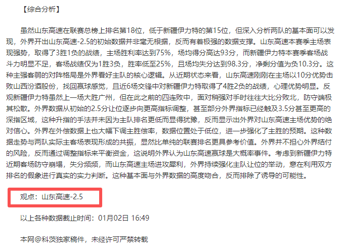 体育,资讯,od体育,OD体育官网,APP下载,注册领彩金,官方网站,网站入口