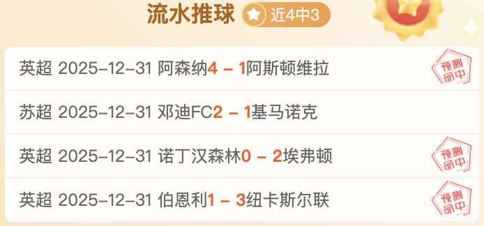 体育,产品,od体育,OD体育官网,APP下载,注册领彩金,官方网站,网站入口