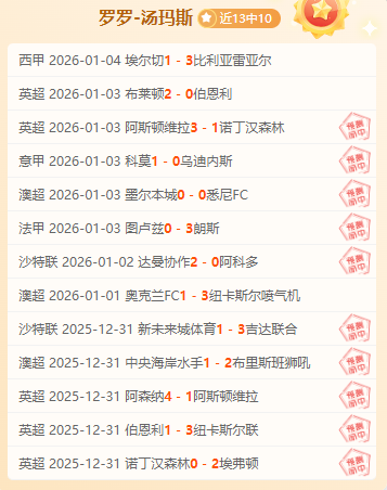 林恩,阿比成功完,赛亚冬会,OD体育官网,APP下载,注册领彩金,官方网站,网站入口