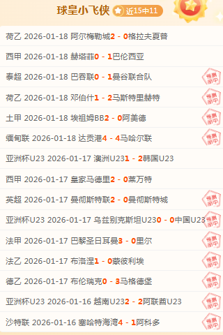 西蒙尼谈马,竞与巴塞罗,那次回合对,OD体育官网,APP下载,注册领彩金,官方网站,网站入口