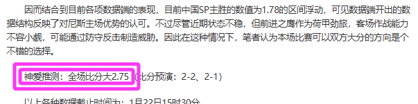 中国男篮今,晚对阵日本,揭晓,OD体育官网,APP下载,注册领彩金,官方网站,网站入口