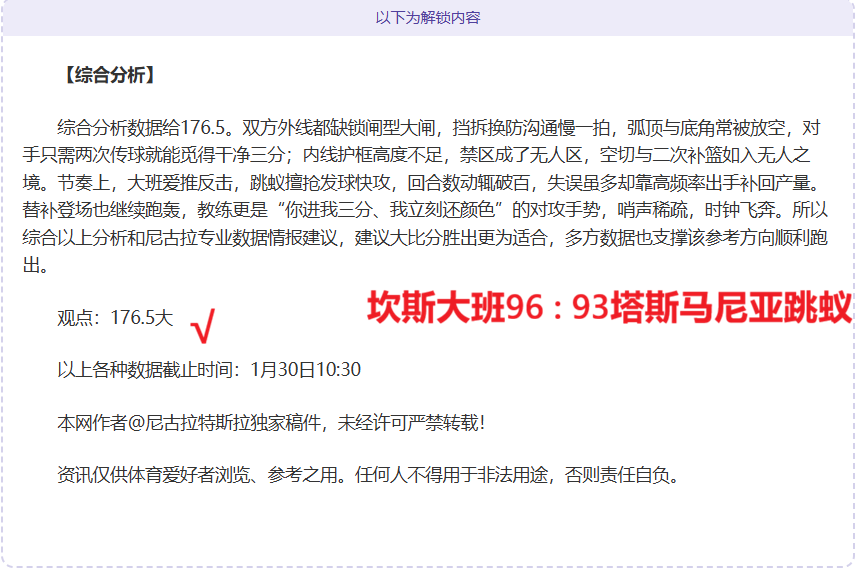 王霜迎来处,子战,后场换将亮,OD体育官网,APP下载,注册领彩金,官方网站,网站入口