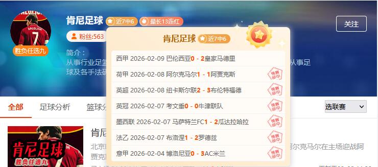 国米领跑意,甲积分榜榜,od体育,OD体育官网,APP下载,注册领彩金,官方网站,网站入口