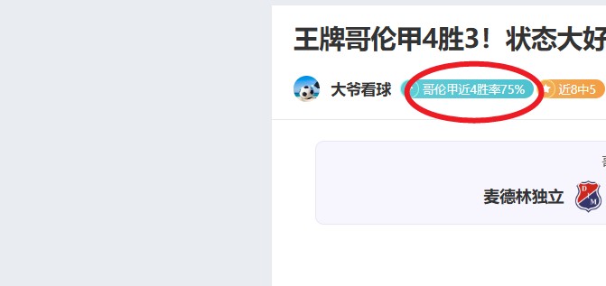 感受,冰城,风采,OD体育官网,APP下载,注册领彩金,官方网站,网站入口