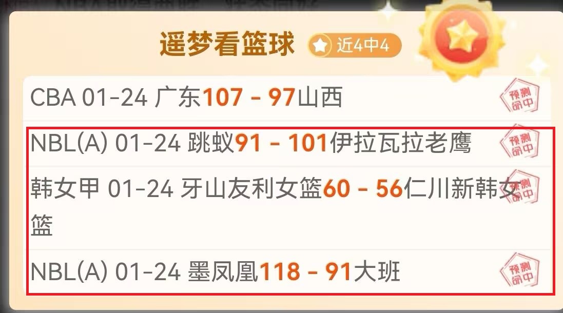 感受,冰城,风采,OD体育官网,APP下载,注册领彩金,官方网站,网站入口