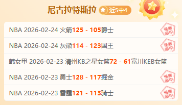 独家揭秘,江苏队前主,帅佩特莱斯,OD体育官网,APP下载,注册领彩金,官方网站,网站入口