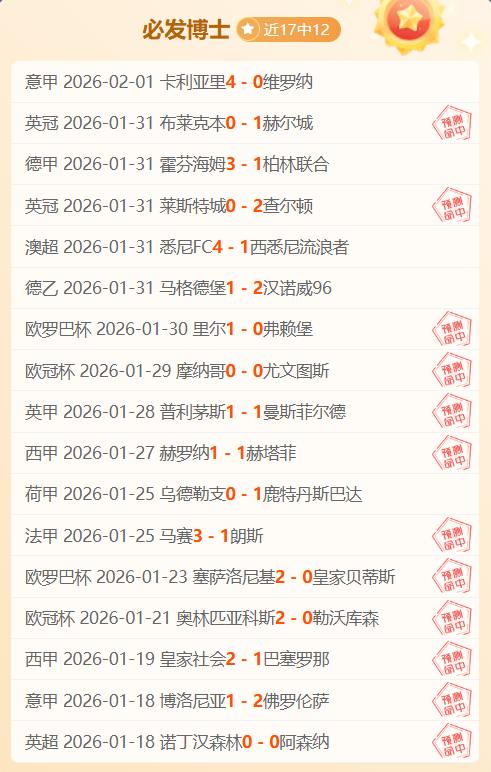 法国青年捐,张日军侵华,影像,OD体育官网,APP下载,注册领彩金,官方网站,网站入口