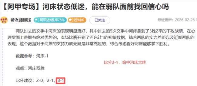 都灵近四战,米兰全胜,米兰客场交,OD体育官网,APP下载,注册领彩金,官方网站,网站入口
