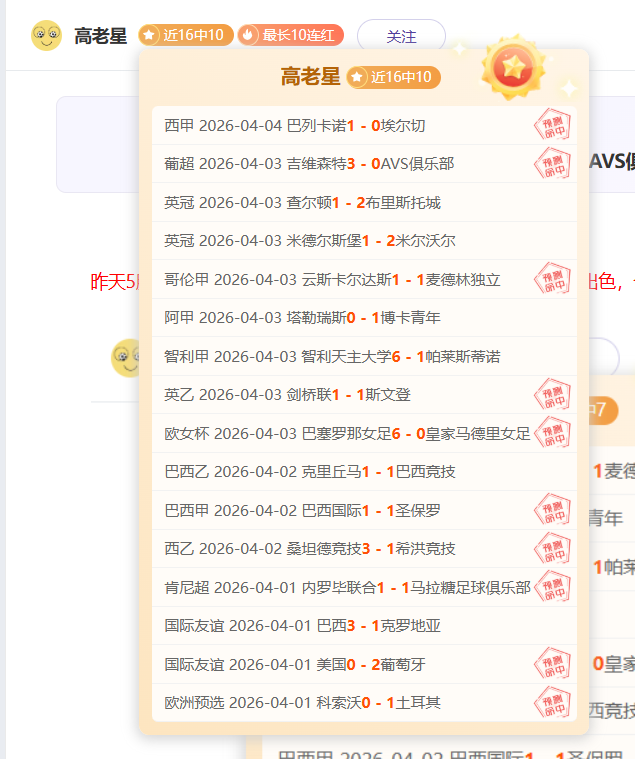 大乐透期号,专家推荐,历史交锋质,OD体育官网,APP下载,注册领彩金,官方网站,网站入口