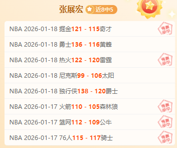 独家揭秘,麦克托米奈,战袍热拍,OD体育官网,APP下载,注册领彩金,官方网站,网站入口