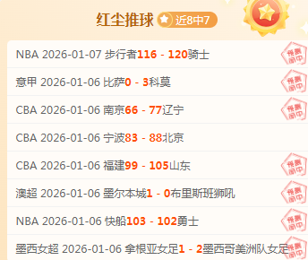 昨日战果轻,松解锁,今宵瞩目美,OD体育官网,APP下载,注册领彩金,官方网站,网站入口