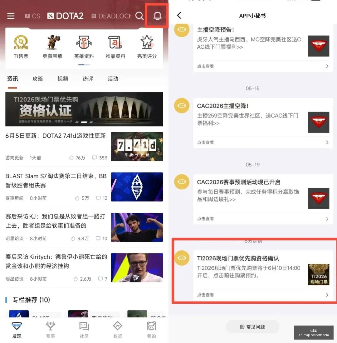 最新赛况圣,徒与金块,新西联连胜,od体育官网,od体育App,od体育直播,od体育平台,od体育入口