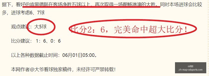 总决赛直播,日历,独家呈现,od体育官网,od体育App,od体育直播,od体育平台,od体育入口
