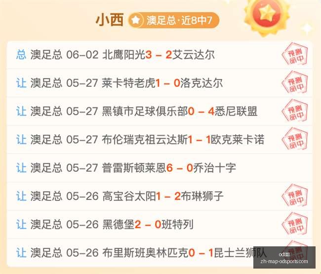 拜仁官方,孔帕尼力荐,引进萨伊瓦,od体育官网,od体育App,od体育直播,od体育平台,od体育入口