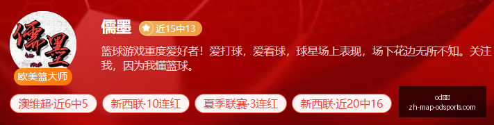 欧协联分析,艾斯卡迪斯,摩那霸,od体育官网,od体育App,od体育直播,od体育平台,od体育入口