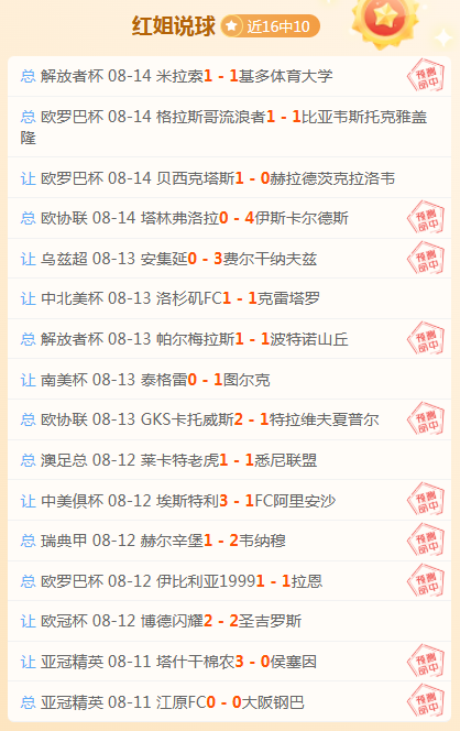 腾讯电竞电竞教育论坛，探讨行业发展新趋势