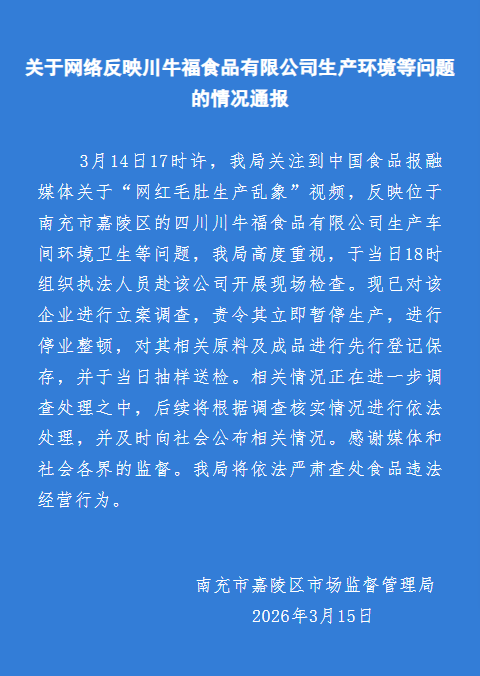 英国空管系统故障引发危机，希思罗机场航班取消达80余架，延误200架