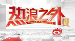 腾讯电竞新品，od体育官网，亮相，跨界合作创潮流