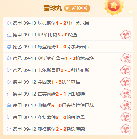 腾讯电竞新,品亮相,跨界合作创,od体育官网,od体育App,od体育直播,od体育平台,od体育入口