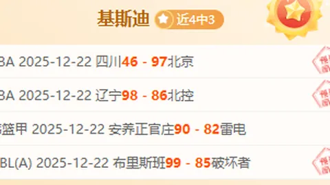 od体育 产品 093628 90q