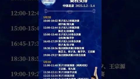 连败阴霾终散，东阳光激战两日逆境崛起，誓要扭转战局强势反弹！