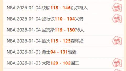 od体育 资讯 100151 0id