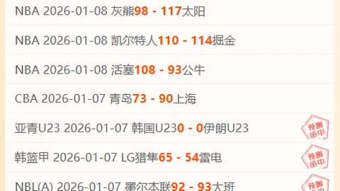 od体育 产品 095925 yu9