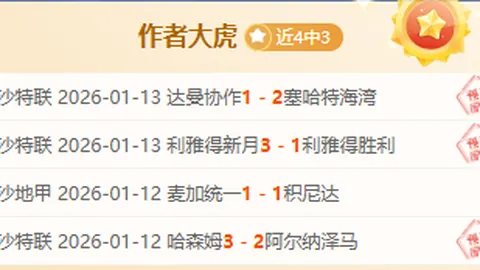 od体育 产品 095253 b2o