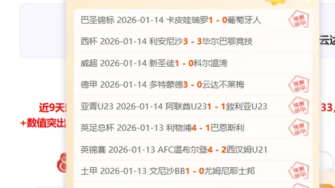 od体育 产品 095433 41u