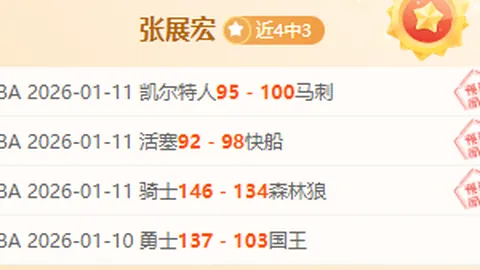 東北大區球隊全解析