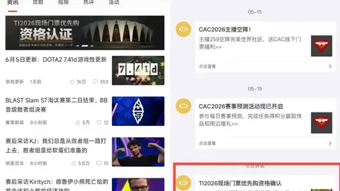 2026最新赛况圣徒与金块：新西联连胜之路全解析