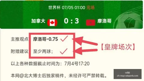 湖人官方确认od体育App：三换一交易达成，引进冠军内线，库明加加盟在即