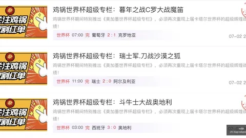 俄甲激战：乌拉尔挑战强敌，能否逆转五胜四负局势