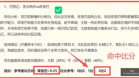 官方回应od体育App：将保留首发，国内无人可替，他是建队基石