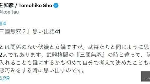 2026世界杯独，od体育App，家情报一篇读懂，锁定4红神单
